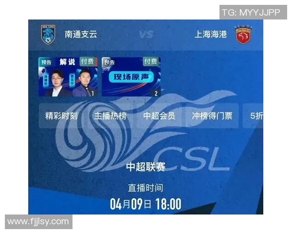 今晚欧洲联赛精彩对决即时比分直播与赛事速报