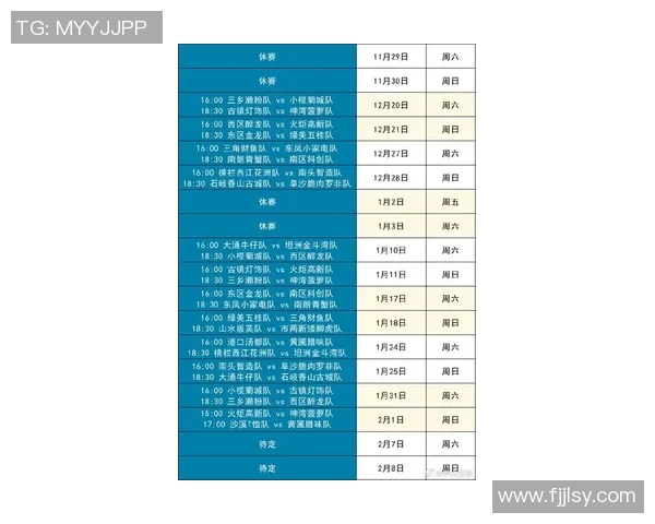 今日足球赛程一览表